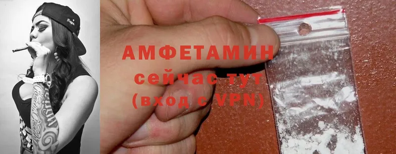 Амфетамин Premium  блэк спрут рабочий сайт  darknet клад  Дрезна 