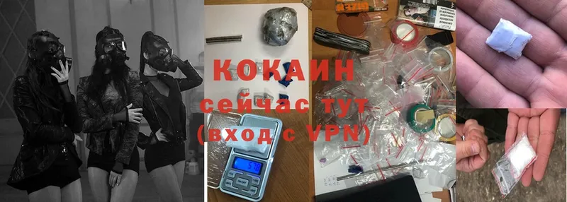 где купить наркотик  Дрезна  ОМГ ОМГ ССЫЛКА  Cocaine 99% 