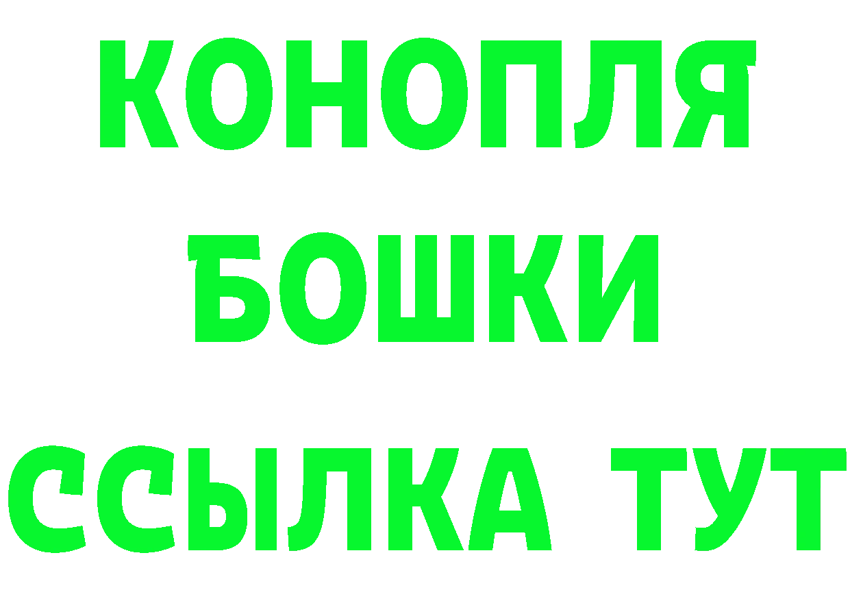 А ПВП Соль ТОР мориарти МЕГА Дрезна