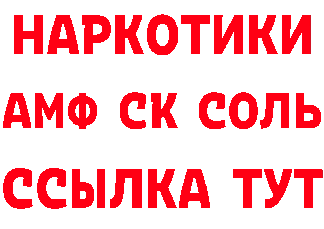 Гашиш Изолятор ТОР площадка гидра Дрезна