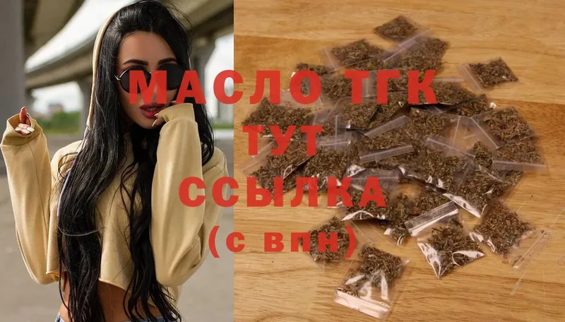 ТГК Wax  OMG ссылки  Дрезна  где можно купить наркотик 